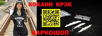 бутират Балаково