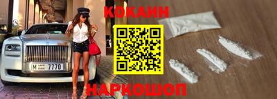 бутират Балаково