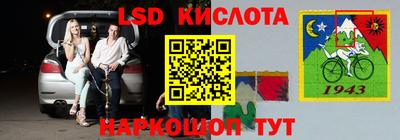 винт Наро-Фоминск