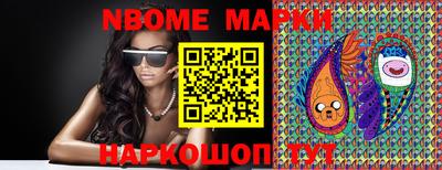 молекула духа Балахна