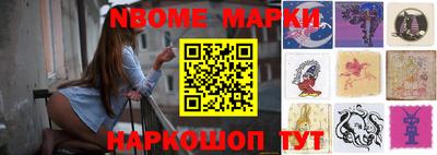 молекула духа Балахна