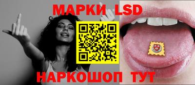 бутират Балаково