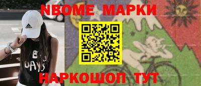 винт Наро-Фоминск