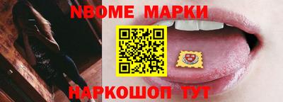 кристаллы Балашиха