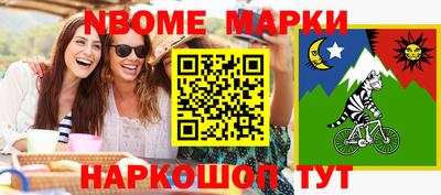 мдма Нальчик