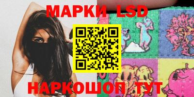 кристаллы Балашиха