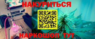 молекула духа Балахна