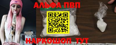 винт Наро-Фоминск