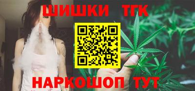 винт Наро-Фоминск