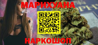 винт Наро-Фоминск