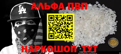 мдма Нальчик