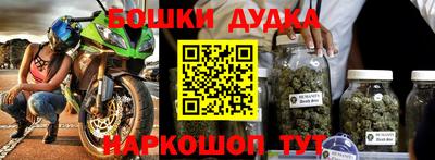 кристаллы Балашиха