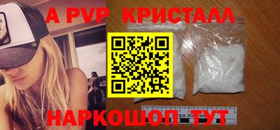 винт Наро-Фоминск