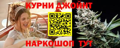 винт Наро-Фоминск