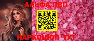 кристаллы Балашиха