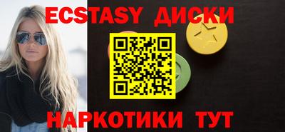 мдма Нальчик