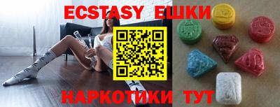 молекула духа Балахна