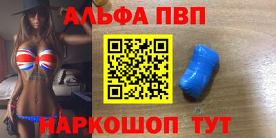 кристаллы Балашиха