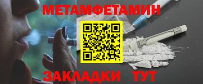 винт Наро-Фоминск