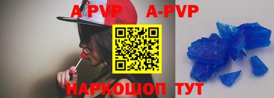 кристаллы Балашиха