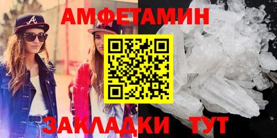 винт Наро-Фоминск