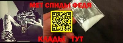 винт Наро-Фоминск