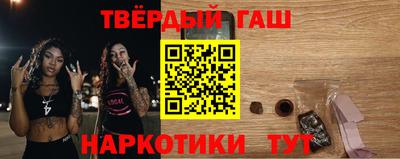 винт Наро-Фоминск