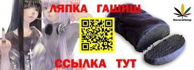 винт Наро-Фоминск