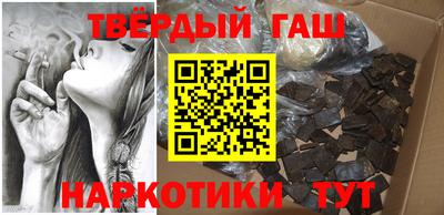 кристаллы Балашиха