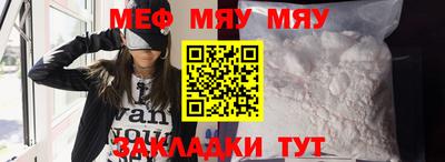 бутират Балаково