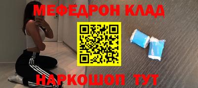 бутират Балаково