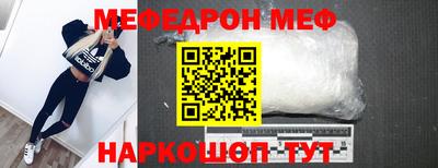 кристаллы Балашиха