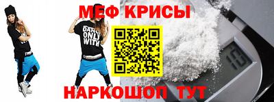 винт Наро-Фоминск