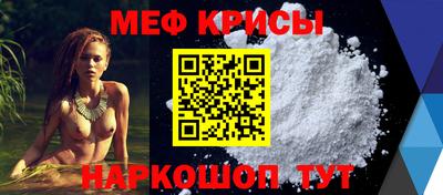 бутират Балаково