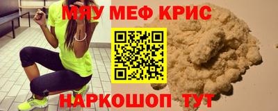 кристаллы Балашиха