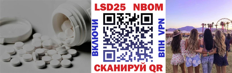KRAKEN ссылки  Шуя  ЛСД экстази ecstasy 