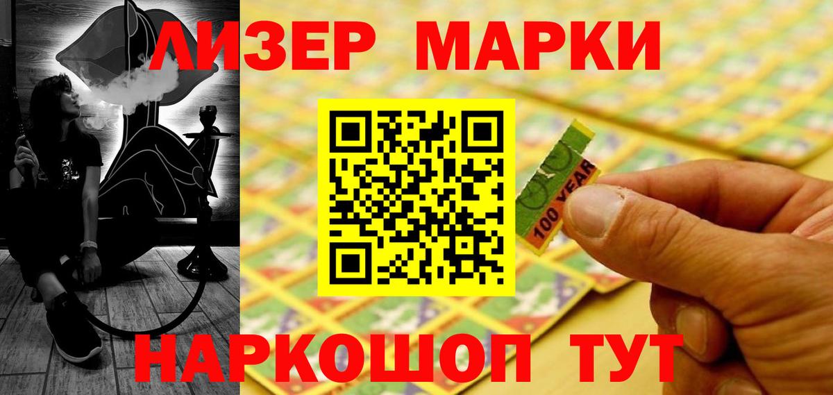 LSD-25 экстази ecstasy Шуя