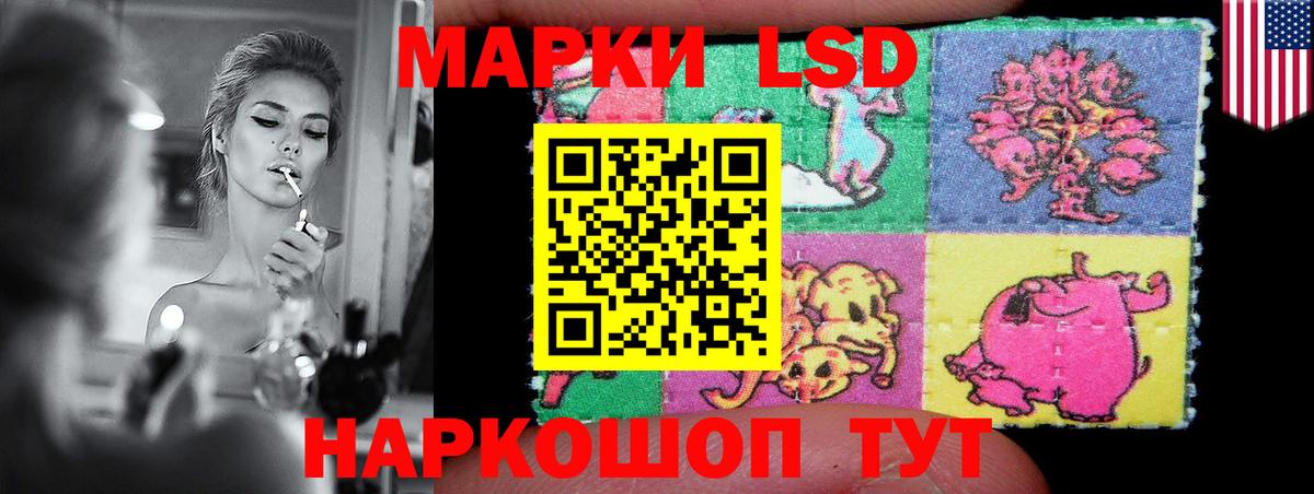 гидра онион  LSD-25 экстази  ЛСД экстази кислота  Вход с VPN  Лсд 25 экстази кислота  Шуя 