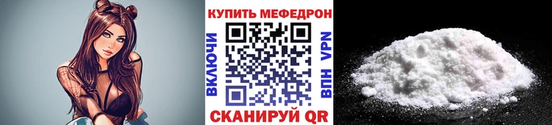 МЕФ кристаллы  наркотики  нарко площадка как зайти  Шуя 