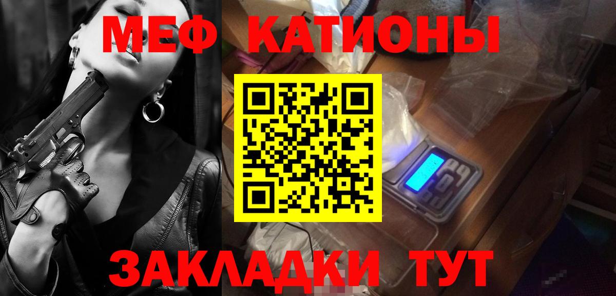 Шуя  Мефедрон мука  Вход с VPN  Меф  где продают   МЯУ-МЯУ  МЯУ-МЯУ мяу мяу 