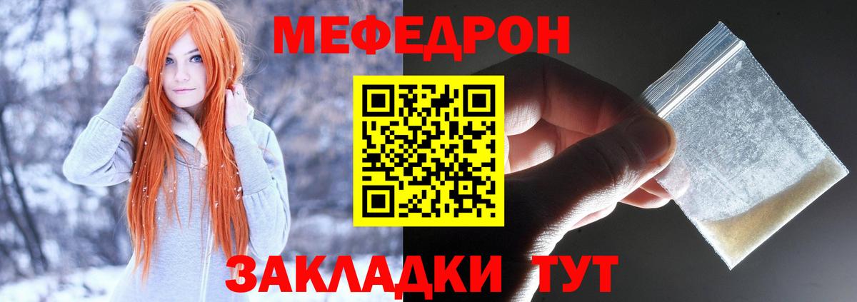 МЕФ  Шуя  МЕФ 4 MMC  МЕФ 