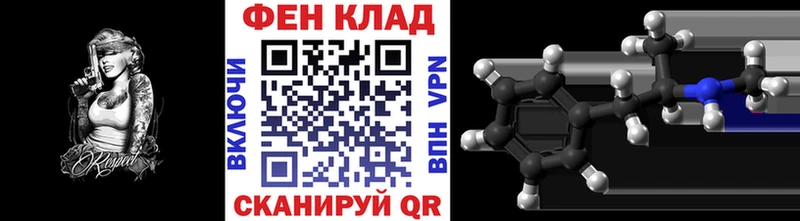 МЕГА   Шуя  Метамфетамин мет 