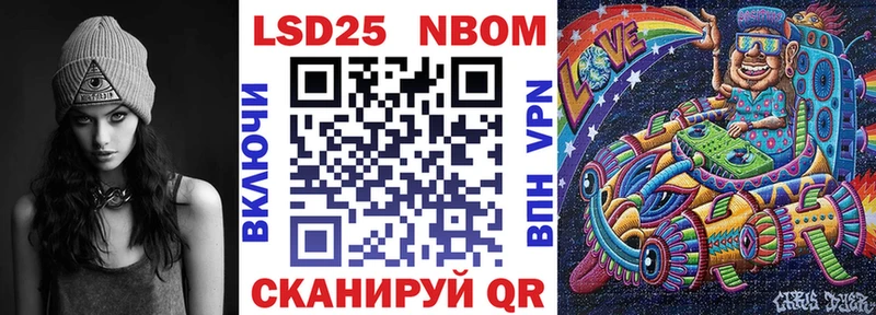 Наркотические марки 1500мкг  где продают наркотики  Шуя 