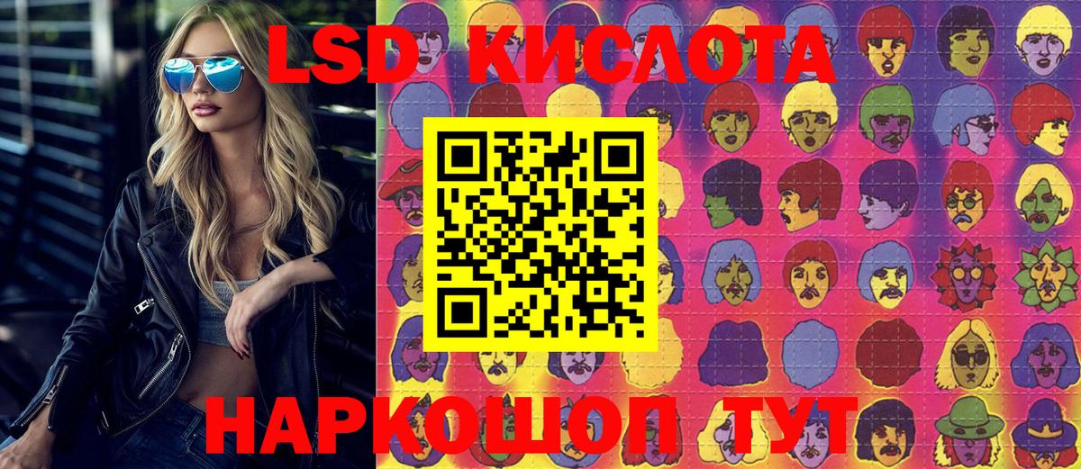 Марки 25I-NBOMe 1,5мг  Марки 25I-NBOMe  Шуя 