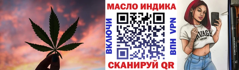 где купить наркоту  mega как зайти  ТГК вейп  Шуя 