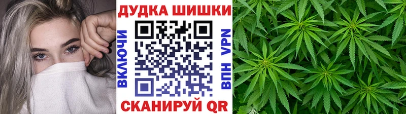 Конопля OG Kush  купить наркотик  Шуя 