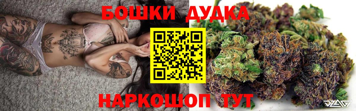 Бошки Шишки ГИДРОПОН  МАРИХУАНА White Widow  Бошки Шишки LSD WEED  Вход с VPN  Шуя 