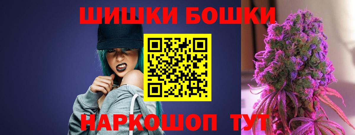 МАРИХУАНА Amnesia Шуя